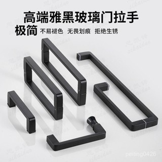 📣特賣/免運📣【90%好評率】淋浴房拉手浴室玻璃門把手304不銹鋼推拉門木門極簡對裝加厚拉手 TF6S