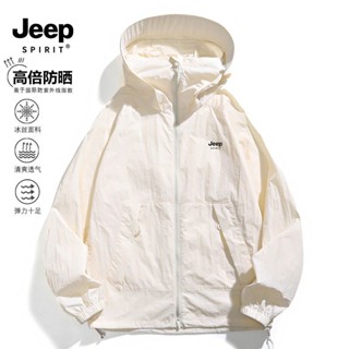 語馨潮流女裝🌟JEEP冰絲防曬衣女夏季防紫外綫薄款皮膚衣外套男女連帽情侶防曬服