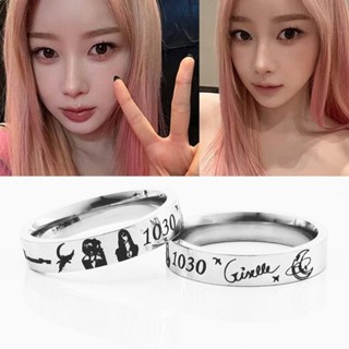 臺灣出貨aespa韓國女團內永枝利GISELLE應援週邊戒指RIKI肖像生日簽名指環