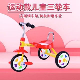 臺灣熱銷 兒童三輪車 手推車 腳踏車輕便自行車小孩童車玩具車