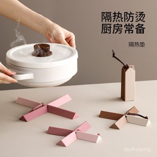 🔥熱賣特惠🔥4.21🥳【耐熱防燙墊】日式家用防燙矽膠餐墊耐高溫防水防油餐桌墊創意可折疊隔熱墊