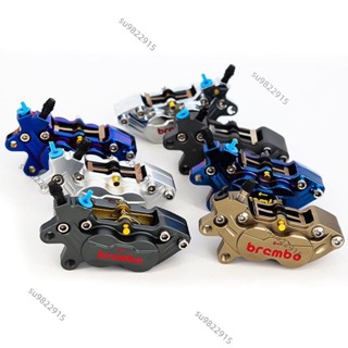 優選✨brembo佈雷博機車下泵 機車 電動 踏板車 改裝 後碟剎 對四 B標 大鮑魚 卡鉗 剎車泵