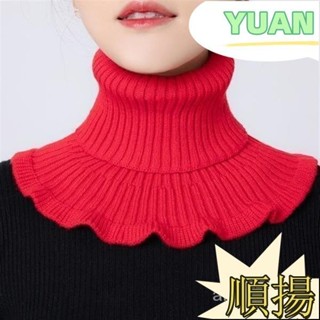 臺灣熱銷 免運 桃園出貨【親膚包芯紗】秋冬保暖護頸椎脖套 圍脖 女高領針織假領子 毛綫裝飾 圍巾 保暖圍脖 假領子