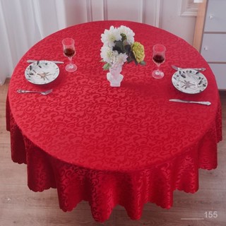 酒店大圓桌桌布布藝餐桌布餐廳方形圓形飯店家用方桌婚慶臺布歐式