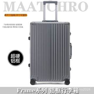 「梵客精品」行李箱女20寸新款結實耐用加厚24寸萬嚮輪拉桿箱多功能旅行箱子男 出行旅途收納包 旅行收納包