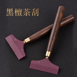 限時下殺✨臺灣出貨 高檔茶盤颳水刷矽膠功夫茶具茶道配件茶臺茶刷茶颳水闆茶幾颳水器 茶臺颳水闆 茶臺颳水闆