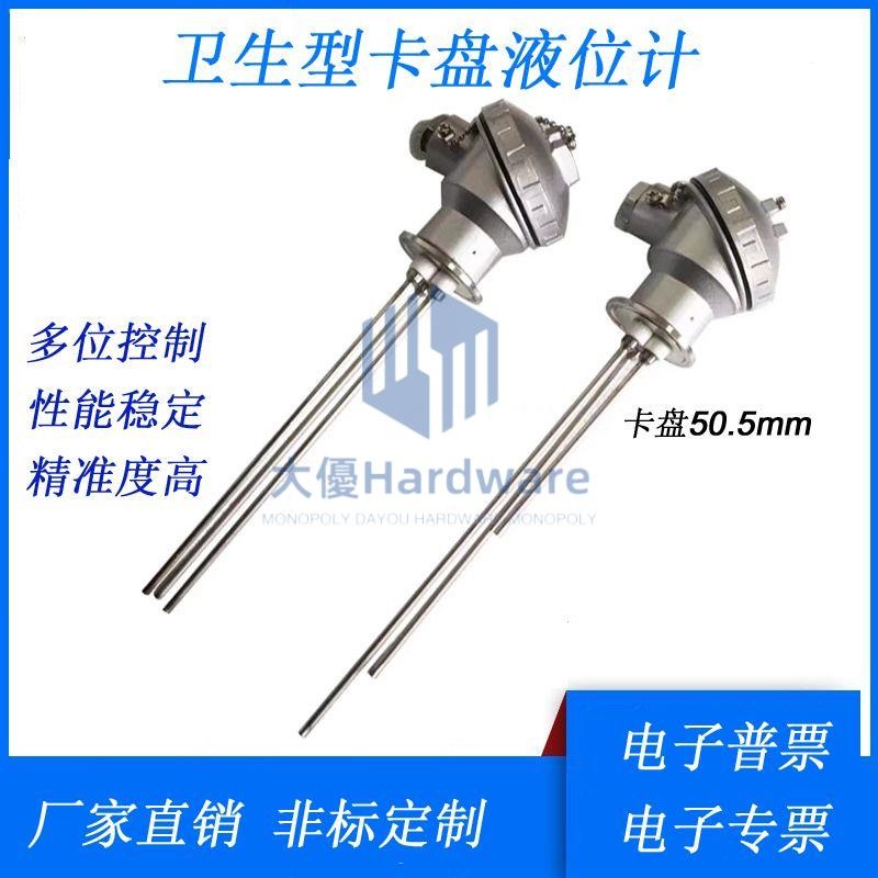 🔥品質保障🔥電極式液位計3S電極座水位控制器液位傳感器304不銹鋼電極棒探針