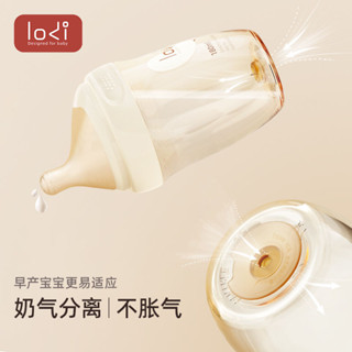 可放紫外線消毒鍋 奶瓶 PPSU安全材質 嬰兒奶瓶 仿母乳防脹氣帶吸管 底部回氣奶瓶 防摔寬口徑奶瓶新生兒06個月奶嘴