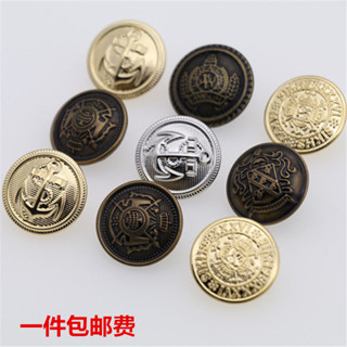 臺灣出貨🔥紐扣【4360人好評】紐扣釦子西裝扣牛仔褲活動扣金屬全銅復古扣制服工裝扣衣服紐釦子
