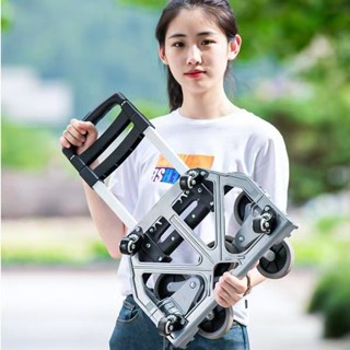 手推車 折疊推車 手拉車 搬運車 購物車 靜音推車 四輪手拉車爬樓梯手拉車便攜行李車拉桿車推車拉貨購物買菜小拉車折疊小拖