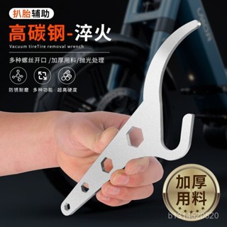 📣免運🔥臺灣出貨🔥真空胎扒胎工具套裝汽車工具手動大耙輪胎拆裝翹棍氣門芯扳手卡具