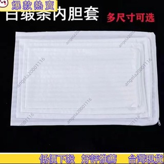 🔥蝦皮熱賣🔥 ✨桃園有貨/可開發票✨枕芯套枕頭內膽套拉鏈加厚加密防塵單人成人兒童雙人酒店枕頭套賓 1HIV