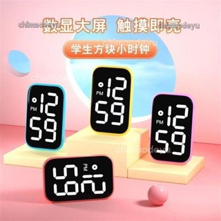 💎臺灣出貨+免運💍電動車時鐘 潮款國產電子鐘觸摸 夜光 時尚簡約看時間防水學生考試專用led手持