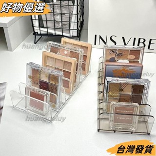 【限時特賣】❤化妝品收納盒 眼影收納盒 透明彩妝收納盒 粉餅收納盒 壓克力收納盒 眼影盤收納 桌上收納 BYFN