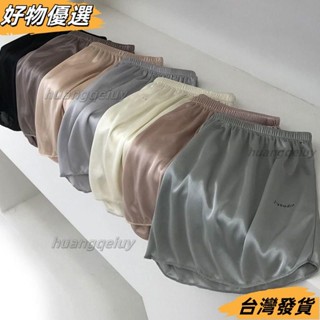 【限時特賣】❤韓版冰絲安全褲 大碼寬鬆冰絲短褲 防走光安全褲 安全短褲 莫代爾 冰絲無痕平口褲IEKC