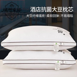 👉🏻新店促銷👈🏻[璃想]五星級超軟枕頭枕芯家用高階護頸枕頭學生宿舍單人通用款高檔枕芯護頸枕頭 頸椎枕 護頸 低枕