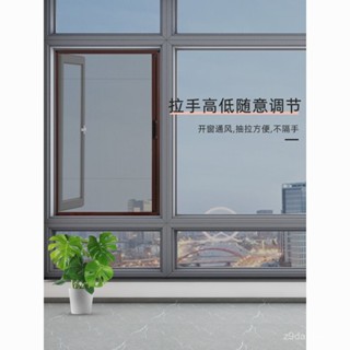 🔥臺灣出貨🔥【防透氣】定製隱形通風防折疊紗窗免打孔紗門簡易自裝推拉紗窗伸縮式紗網