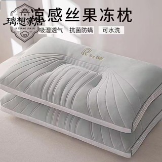 👉🏻新店促銷👈🏻[璃想]涼感冰絲超柔枕頭枕芯家用成人頸椎專用單人睡眠一對護頸枕頭 頸椎枕 護頸 低枕頭 高枕頭