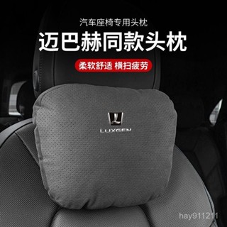 SD嚴選🏅新款納智捷優6SUV進口麂皮絨記憶棉汽車頭枕車用腰靠車上必備用品
