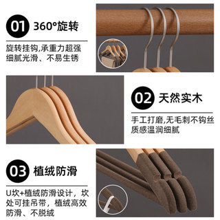 💛限時下殺 免運💛植絨實木衣架家用掛衣木質木頭防滑肩無痕衣櫃臥室晾衣服大衣撐子