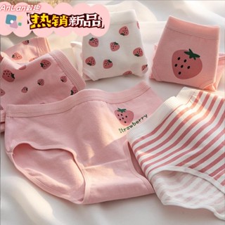 發票+臺灣出貨熱賣品【店長推薦】草莓純棉內褲女全棉襠日係可愛少女學生包臀透氣棉三角褲（0716）18-0320