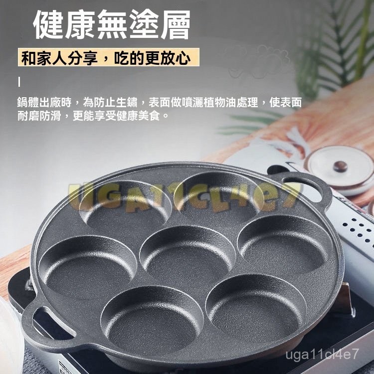 不粘鍋【電磁爐煤氣竈通用】鑄鐵煎鍋 加深雞漢堡鍋 不粘平底鍋 無塗層 不沾鍋 炒鍋 湯鍋 深平底鍋 深煎鍋家用平底鍋
