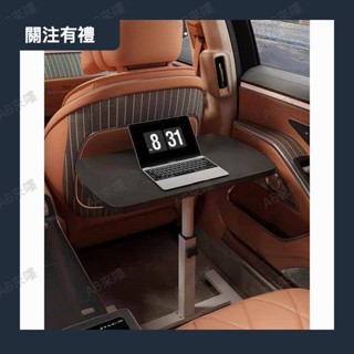 車載折疊小桌板車用餐臺車筆記型電腦桌汽車專用升降桌車上小桌板0421b