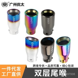 臺灣熱銷 廠家直供改裝單出尾喉通用不銹鋼排氣管消音器汽車尾喉加厚烤藍
