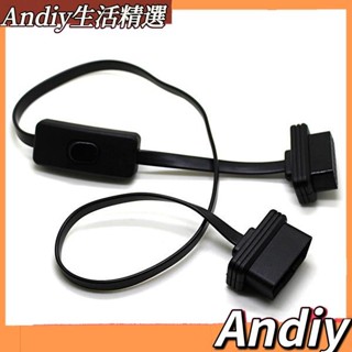 『OBD 開關線』抬頭顯示器專用 適用於HUD 抬頭顯示器連線 斷開 斷電 使用 超扁平線16針