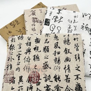 桃園發貨🔥書法桌墊🔥 免運 蘭亭序印花棉麻桌布布藝古風書法水墨桌布抱枕沙發diy手工麻布料