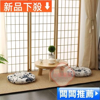 【小環優選】【限時免運】日式飄窗小茶几 實木小圓桌 簡約榻榻米小桌子 小戶型窗臺小木桌 矮桌 和室椅 榻榻米茶几 榻