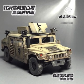 😎3D列印格納庫沙盤😎微縮模型高達載具軍模悍馬車模高精度gk白模144 100 72 64 60比例