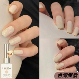臺灣爆款♡1 件裝 15 毫升指甲油套裝 UV LED 浸泡凝膠油:用彩色慕斯凝膠指甲油為家庭沙龍美甲 DIY