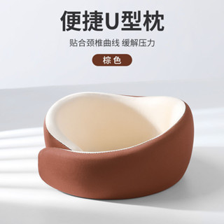 桃園發貨【1827人收藏】記憶棉u型枕護頸枕脖子靠枕午睡頸椎頭枕脖枕飛機坐車睡覺u形枕頭