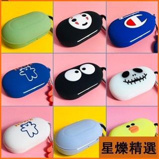 【臺灣出貨】適用三星buds保護套矽膠galaxy buds+真無線藍牙耳機套SM-R175耳機殼可愛卡通簡約日韓ins
