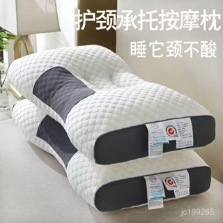 💯【桃園有貨】💯針織棉水立方枕頭 防蟎抗菌枕頭 護頸枕 按摩枕 民宿酒店枕 枕芯 宿捨枕頭 記憶枕 立體絲絨枕頭 RGP