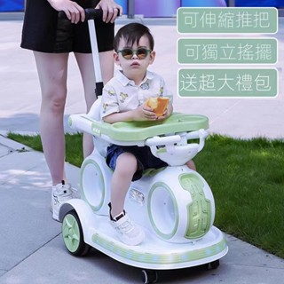 【遙控靈敏】嬰兒童電動四輪車 遙控手推車 1-4嵗男女寶寶搖搖玩具車子 充電可坐