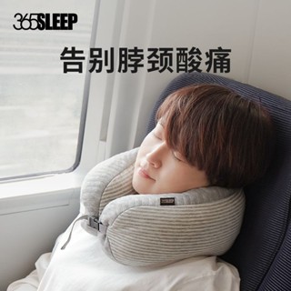 u型枕 護頸枕 飛機枕 旅行枕 午睡枕 旅行頸枕 護脖枕 旅行U型枕 遮光護頸枕午睡多功能頸椎枕車載旅行護脖子便攜u型枕