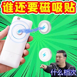 臺灣發貨新款遙控器磁吸收納免打孔無痕貼空調插排路由器固定電動車擋風被0407 UYYB