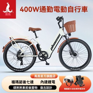 免掛牌🔥 110V電動車 鋰電池自行車 助力自行車 電動自行車 女士小型通懃代步 電瓶車 自行車 腳踏車 下雨可騎