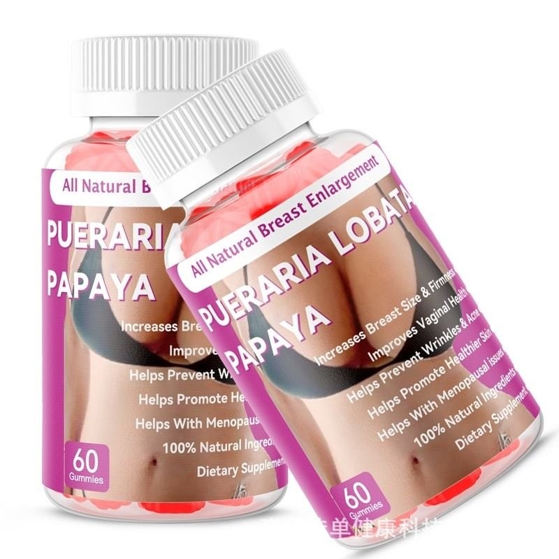 👍熱銷-enlargement Lifting And Firming Breast Enhancement👍