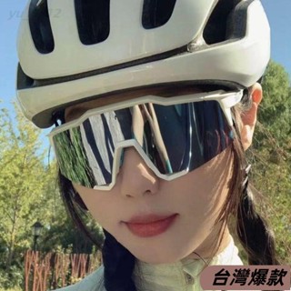 臺灣熱賣♡百分百100%S3炫彩變色自行車山地公路車騎行眼鏡日夜兩用可套近視【Faith運動】38