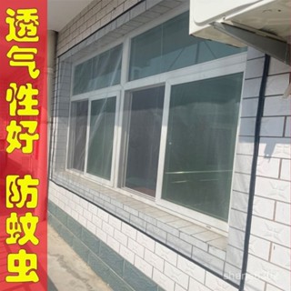 新店下殺🚀防蚊蟲防蠅窗紗沙窗網隱形防塵家用免打孔包邊魔術貼窗簾可以定做