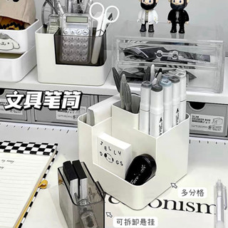 多格可懸掛筆筒 簡約桌面收納盒 書桌文具雜物整理盒 宿舍學生置物架 ins風桌面小物收納盒