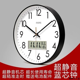 輝輝熱銷貨💘石英鐘6514簡約金色日歷靜音客廳萬年歷鐘表家用時鐘掛表現代經典