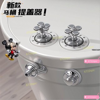 便器提手🧨 馬桶提蓋器馬桶蓋掀開器掀蓋器提手神器廁所馬桶圈揭蓋把手提拉器