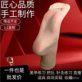 ✨桃園有貨/免運✨【5959人收藏】模擬足模腳模玉足鞋模矽膠模型假腳模型直播按摩腳穴位道具36