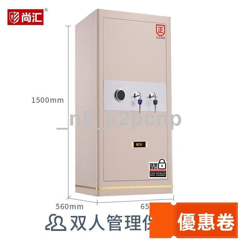 【全網最低】尚匯家用保險櫃保險箱老人小孩保險箱防盜家庭保管箱雙人雙鎖單門保險櫃保險箱WS傢俱館