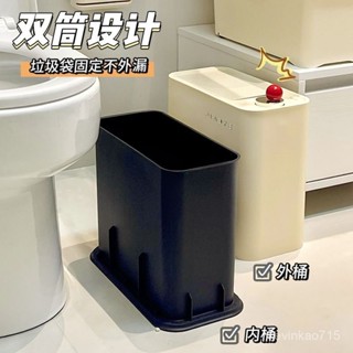 垃圾桶家用 窄垃圾桶 帶蓋垃圾桶 掀蓋垃圾桶 大容量垃圾桶 分類垃圾桶 掀蓋垃圾桶 廚餘桶衛生間夾縫垃圾桶帶蓋防異味家用