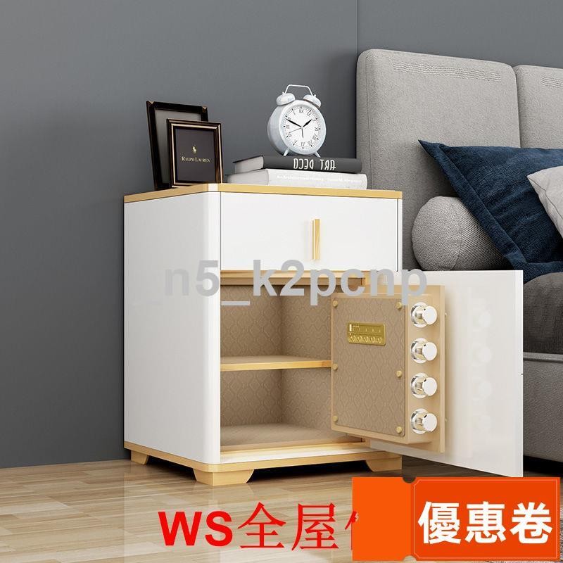 【全網最低】床頭多功能保險櫃保險箱家用保險箱指紋密碼56/60cm高帶無線充電床頭柜WS傢俱館